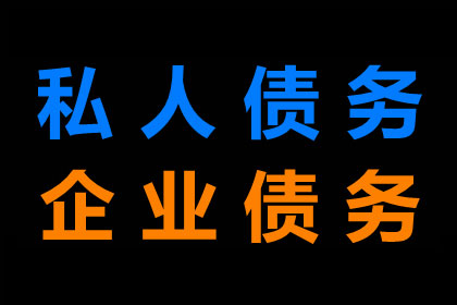 助力IT公司追回700万项目款